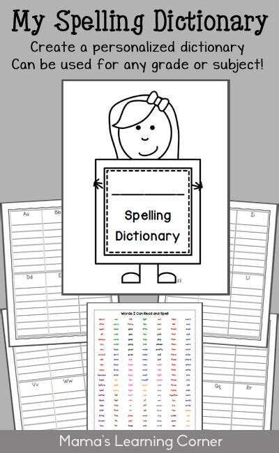 online spelling dictionary