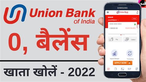 online union bank open new account