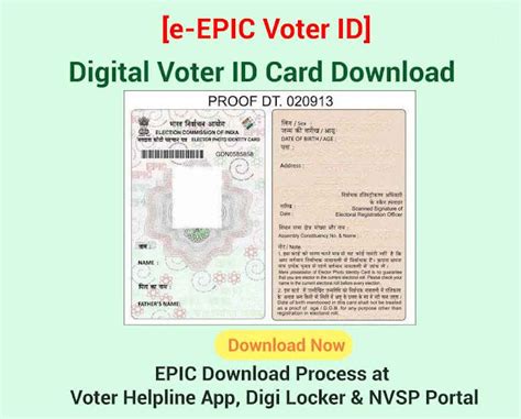 online voter id pdf list download