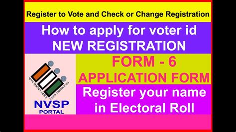 online voter registration application india