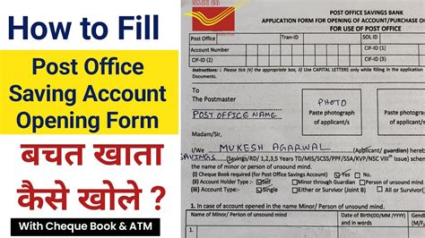 open post office current account