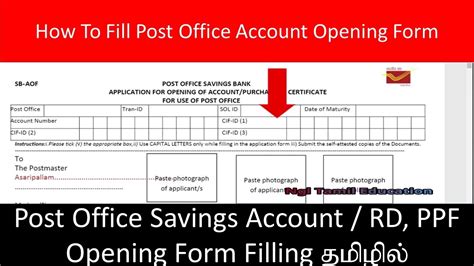 open postoffice account