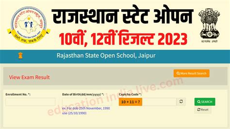 open school 12th result 2023