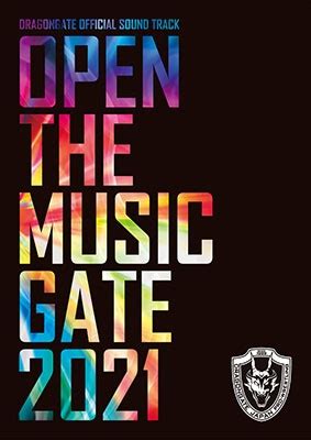 open the music gate 2023