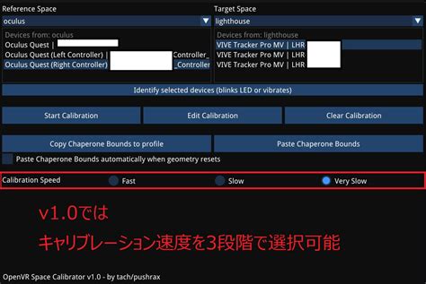 openvr space calibrator