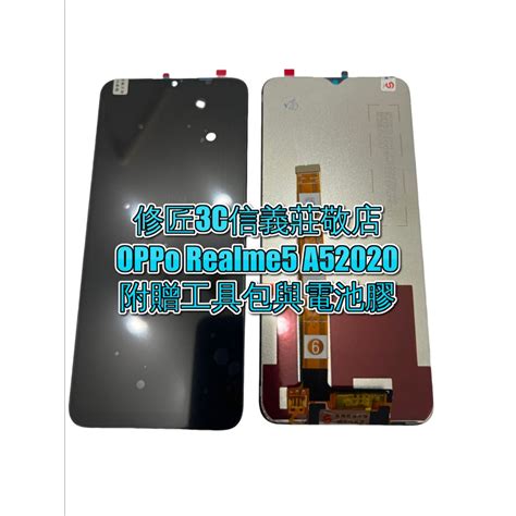 oppo a92020 lcd