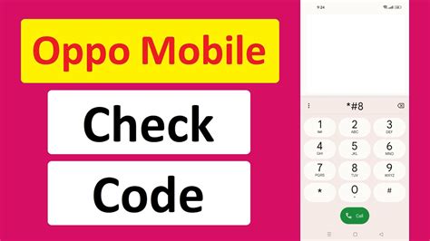 oppo phone check code