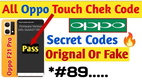 Here Oppo Screen Test Code 2023