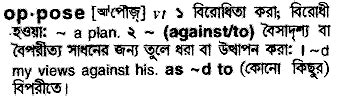 opposed meaning in bengali