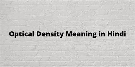 Optical Density Definition In Hindi