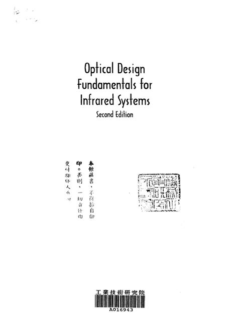 Optical Design Fundamentals For Infrared Systems