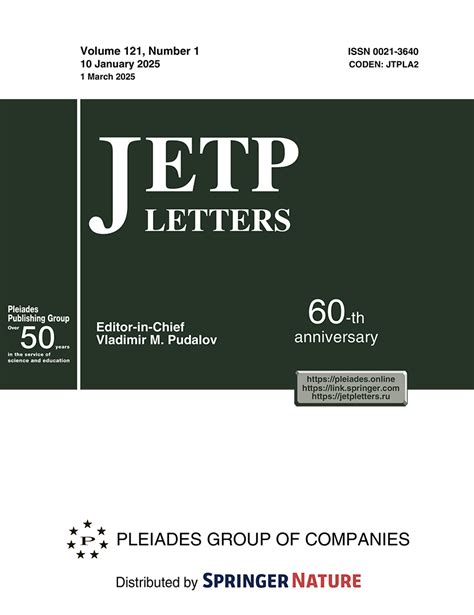 Optical Materials Letters