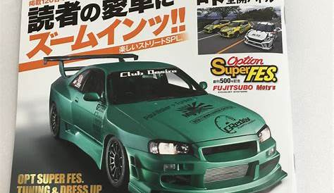 Option JDM Exciting Car Magazine Japan December 2004