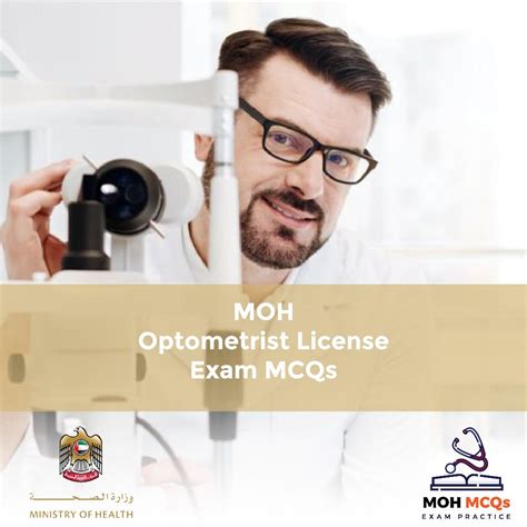 or optometrist license verification