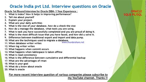 oracle application developer interview questions