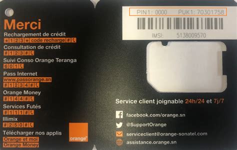 orang pin code