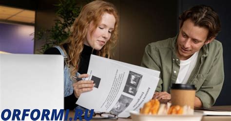 orformi.ru