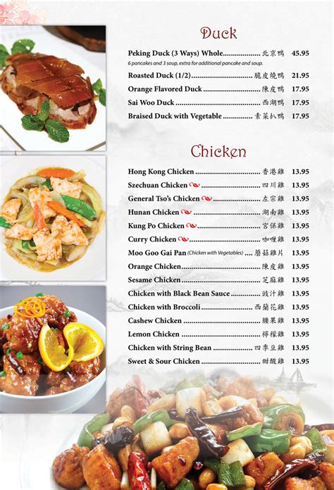 Oriental Kuwait Menu