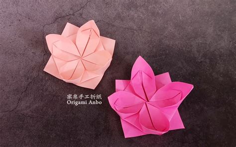 Origami Bunga Teratai