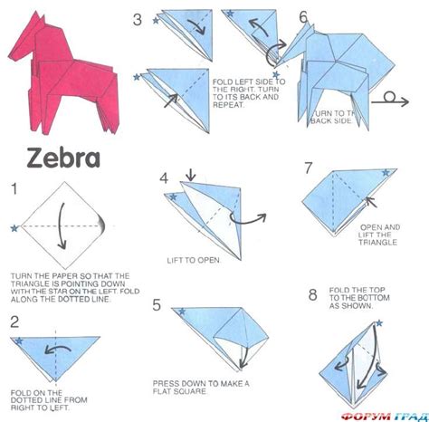 Origami Zebra Easy