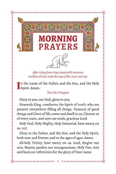 orthodox study bible morning prayers
