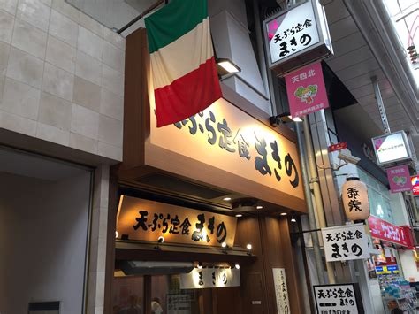 osaka japanese restaurant locations