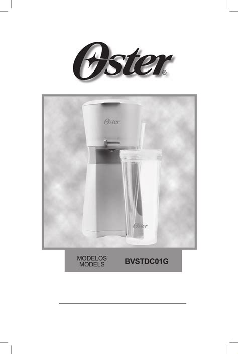 Oster Iced Tea Maker Instructions