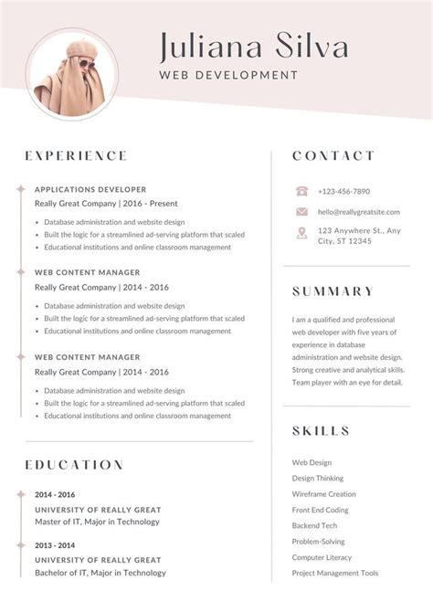 ouckah resume template
