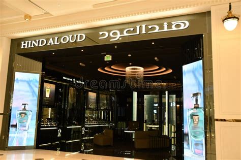Oud Shop Doha