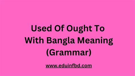 ought meaning in bengali