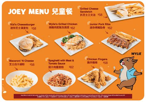 Outback Joey Menu With Prices