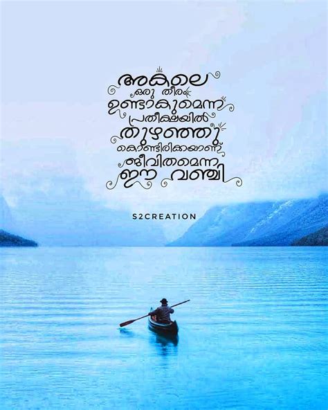 outdoor meaning malayalam