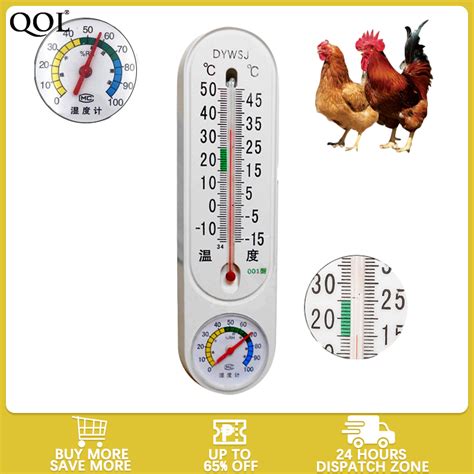 Outdoor Thermometer For Chickens