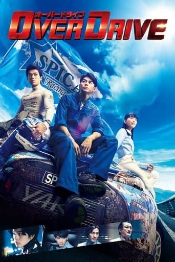 Over Drive Drama Streaming Update