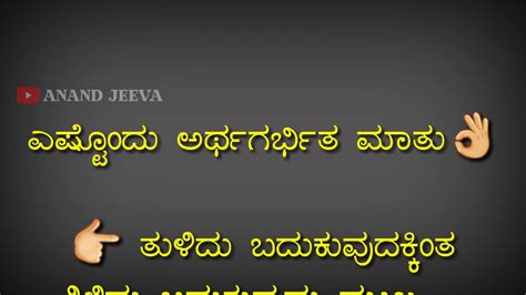 over meaning in kannada
