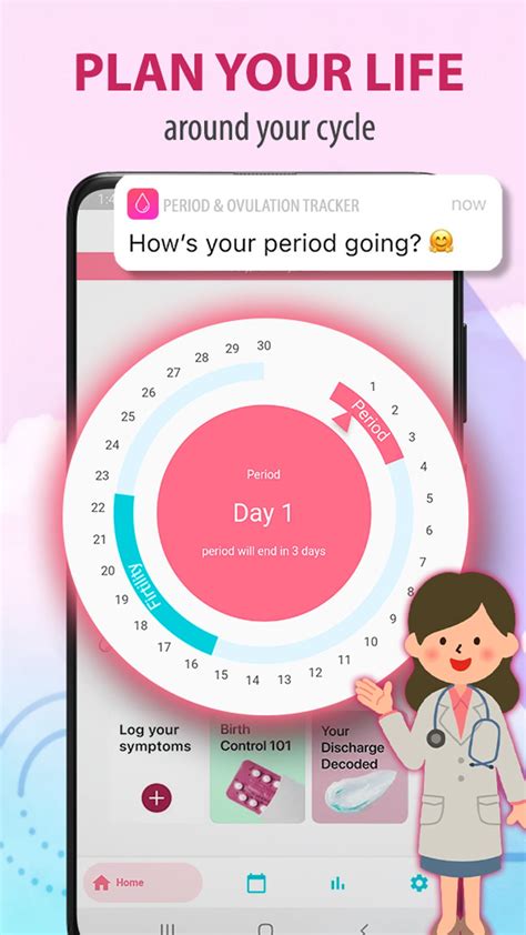 Ovulation Test App Android