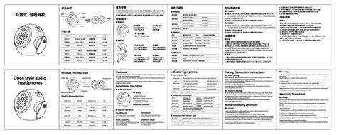 ows jm13 user manual pdf