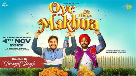 oye makhna punjabi movie ott