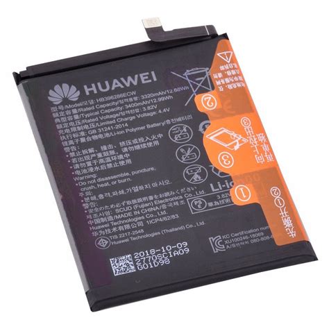 p smart 2019 battery