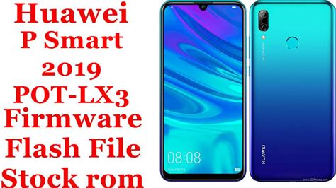 p smart 2019 firmware