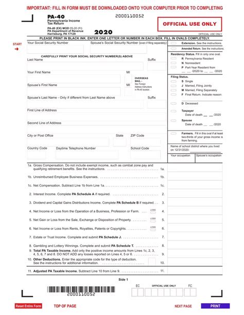 pa state tax extension