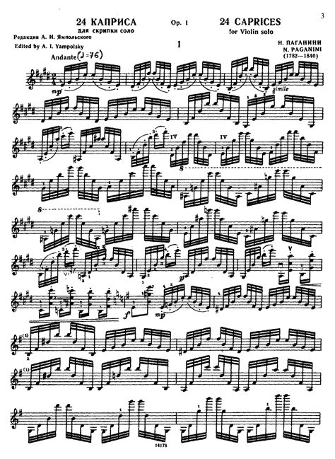 paganini caprice 24 sheet music pdf