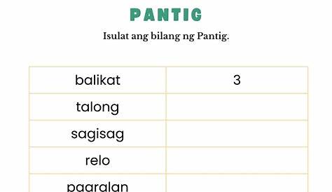 Bilang ng Pantig Worksheets — The Filipino Homeschooler
