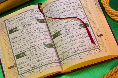 page in the quran