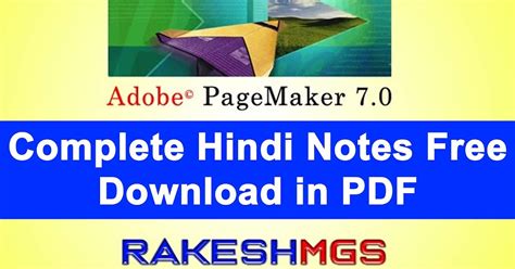 Pagemaker 7.0 Notes Pdf Trending