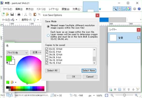Paint Net Save As Ico