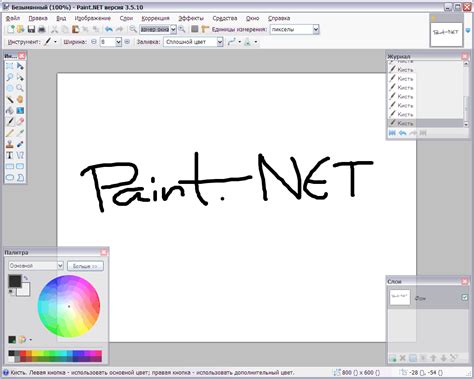 Paint.net Download Xp