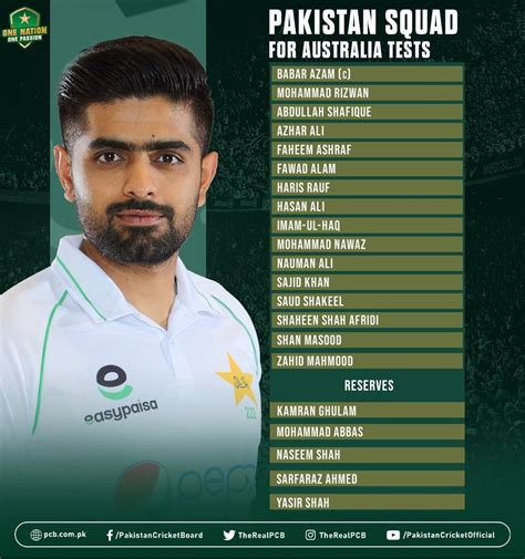 pak squad for australia