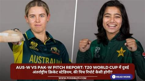 pak vs aus t20 world cup 2021