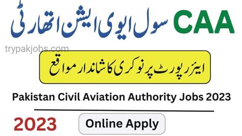 pakistan civil aviation authority jobs 2023